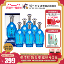 泸州老窖出品，老窖藏品 珍藏 60度浓香型白酒680ml*6瓶 整箱装
