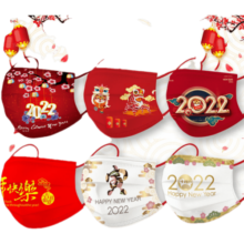 防患甲流御康隆2022新年款虎年春节独立包装口罩国潮流红色成人防护一次性创意中国风防尘 22春节随机款 10片独立包装