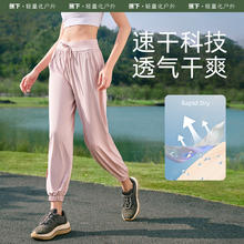 88VIP会员：Beneunder 蕉下 防晒裤AL112束脚UPF50+女休闲运动显瘦超薄宽松防紫外线