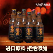 NO-RULES 楽如斯 黑兔比利时小麦精酿啤酒国产白啤 330mL*6瓶3.32元（需买6件，需用券）