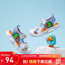 B.Duck 小黄鸭儿童沙滩鞋包头凉鞋