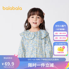 巴拉巴拉 童装女童衬衫洋气时髦复古大翻领儿童衬衣小碎花上衣201322102003 蓝色调00388 90cm