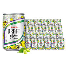 京东PLUS：青岛啤酒 纯生啤酒 200mL*24听 赠品牌玻璃杯2个（2种样式随机发)
