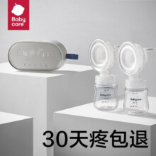 babycare双边电动吸奶器便携孕产妇母乳全自动静音 可躺吸款维尔粉-含躺吸配件*2 电动式