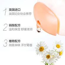 88VIP会员：Femfresh 芳芯英国进口私部清洗液护理液日常护理洋甘菊250ml