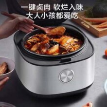 Midea 美的 MB-FB40Q1-513J 电饭煲 4L