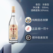 古井贡金古井 50度浓香 白酒整箱 单瓶 纯粮酒 口粮酒 聚会自饮送礼酒水 50度 500mL 6瓶 整箱装