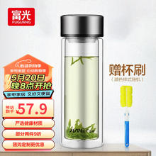 富光 玻璃杯大容量杯子商务男办公杯泡茶杯玻璃茶杯透明带盖便携式水杯 商务直身杯 480ml
