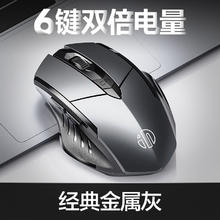 inphic 英菲克 PM6 2.4G无线鼠标 1600DPI