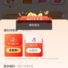 微信X京东购物 福利加倍 福利天天发 领取10-3话费充值券