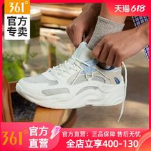 361° 澎湃 361男鞋运动鞋2024年夏季轻便透气老爹鞋舒适百搭休闲鞋