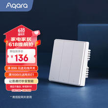 Aqara 绿米联创 D1系列 AqaraQBKG26LM 智能开关 零火三键