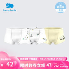 丽婴房 儿童5A抗菌内裤（3条装）