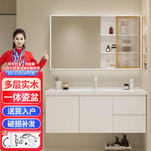 浴美优品 实木浴室柜陶瓷一体盆卫生间洗手盆洗脸盆组合洗漱台镜柜奶油风 90cm吊柜L08款+陶瓷盆+普通镜柜