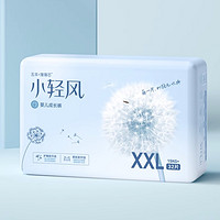 FIVERAMS 五羊 小轻风 婴儿拉拉裤 XXL32片（码数任选）