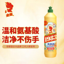 金鱼   食品级厨房洗洁精 1.8斤