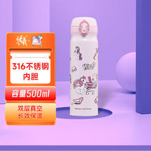 曙曦 snoopy史努比直饮杯500ml