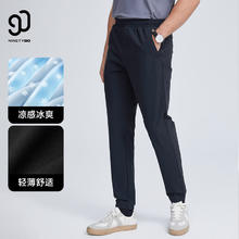 NINETYGO 90分 夏运动户外休闲裤通勤跑步防晒显瘦弹力舒适拉链透气凉感束脚长裤 黑色 L(175/84A适合70-75kg)