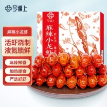 今锦上麻辣小龙虾 1.5kg 4-6钱 净虾750g 中号25-33只 *2件