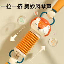 蒂乐 婴儿玩具0-1岁早教益智手风琴宝宝6个月电动儿童玩具哄娃神器