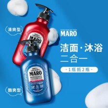日本人气男士护理品牌，MARO 摩隆 洗颜沐浴二合一男士沐浴露 450ml
