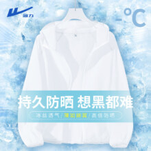 京东会员：回力 upf50+防晒衣 多色可选（凑单吊带背心）