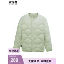 BOSIDENG 波司登 2024秋男女童短款轻薄保暖羽绒服简约百搭抗菌外套T40135030 果木绿4522 150/72