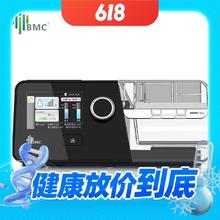 京东PLUS：BMC 瑞迈特 G3 A20单水平全自动呼吸机