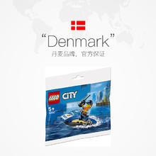LEGO 乐高 积木拼砌包多组合儿童益智拼搭积木玩具男孩女孩