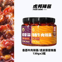 一虾一世界 虾排虾肉饼 200g/袋