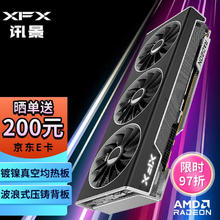 XFX 讯景 AMD RADEON RX 7900 XTX 24GB 海外版Pro 电竞游戏独立显卡