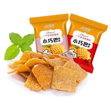官补到手1 锅巴零食整箱15包