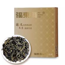 福東海 福东海凤凰单枞茶鸭屎香试喝装7g