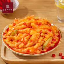 廖记棒棒鸡 即食青柠酸辣/川辣红油无骨凤爪 1kg