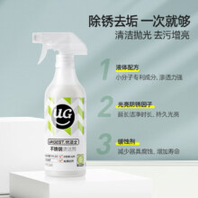 优洁士  不锈钢锅底黑垢清洁剂500ml