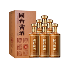国台 酱酒 酱香型白酒 53度 500ml*6瓶整箱装