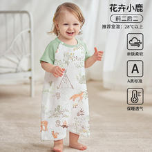 OUYUN 欧孕 儿童睡裙夏季竹棉薄款短袖家居服宝宝小孩睡衣