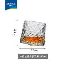 乐唯诗（NERVISHI） 玻璃旋转杯摇摇威士忌酒杯啤酒杯水杯加厚洋酒杯威士忌酒杯 钻石纹