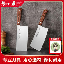 百亿补贴：張小泉 张小泉 菜刀锋利切菜家用 切片刀