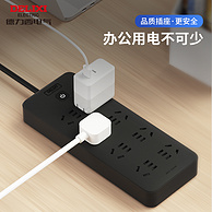 德力西 新国标家用黑色排插