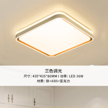 31日20点：雷士（NVC）led卧室灯餐厅书房灯饰现代北欧风格时尚吸顶灯方形背光设计灯具
