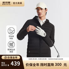 BOSIDENG 波司登 奥莱秋季鹅绒羽绒服男薄款连帽高端轻暖修身外套B10135307 黑色8056 170/88A