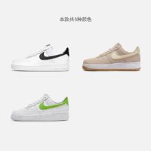 NIKE 耐克 官方AIR FORCE 1女子空军一号运动鞋夏季胶底板鞋DD8959