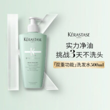 KéRASTASE 卡诗 双重功能洗发水500ml（赠 同款80ml*7）