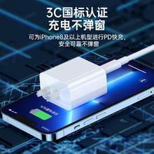 aszune 艾苏恩 适用苹果13promax数据线pd20W快充iphone14手机12充电线器11/15