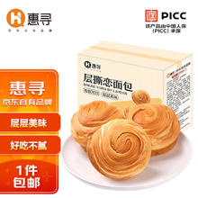 惠寻 京东自有品牌 手撕面包350g 网红休闲零食品营养早餐小吃点心