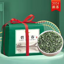 忆茗道 碧螺春 100g