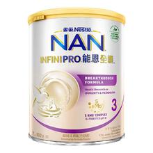 Nestlé 雀巢 能恩全护系列 幼儿特殊配方奶粉 港版 3段 800g