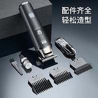 朗净 BG-710 电动理发器 两色