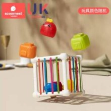 Scoornest 科巢 儿手指精细玩具